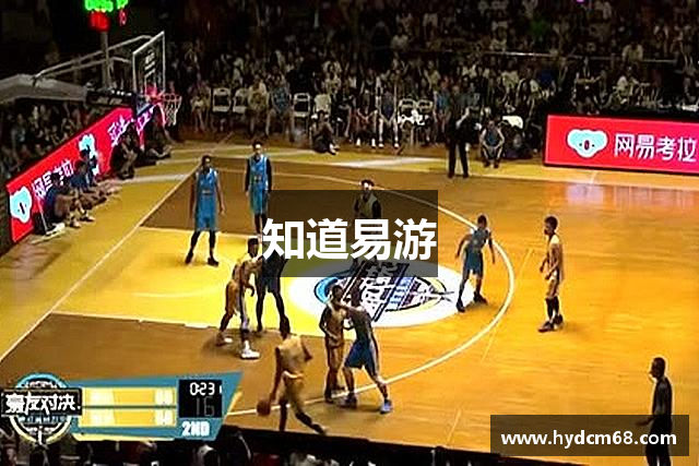 知道leyu.乐鱼